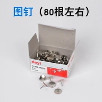 Около 80 трубопроводов