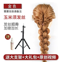 Золото+подарочный пакет+большая книга