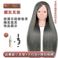 Без придумывания дым серого k3 Basic Style + подарочный пакет (тканые волосы сгибание)