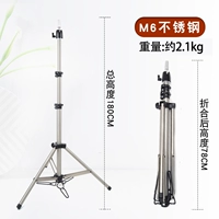 M6 Mentor Metlem