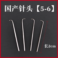1 домашняя игла 5-6