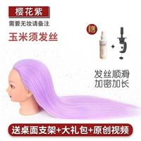 Sakura Purple+подарочный пакет