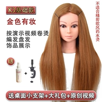 Есть макияж Gold K3 Basic Models+подарочные пакеты (редактировано ожесточение объема волос)