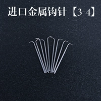 Металлический крючок для вязания, 1 шт