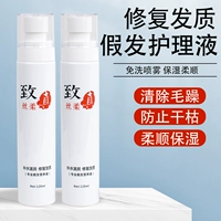 Парик, питательный раствор