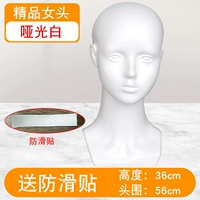 Голова женщин [Матовая белая]