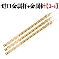 1 металлический рычаг иглы+3-4