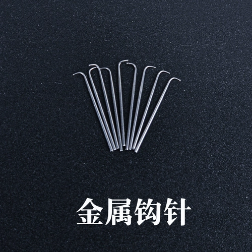 Специальная игла для вязания крючком для ручного вязаного парика импортированный крюк.