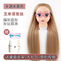 Желтый набор, белая трубка