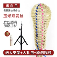 Белый набор, трубка