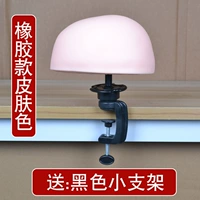 Резиновый цвет кожи+маленький кронштейн