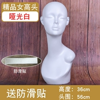 Бутик -женщина -репетитор [Matte White]