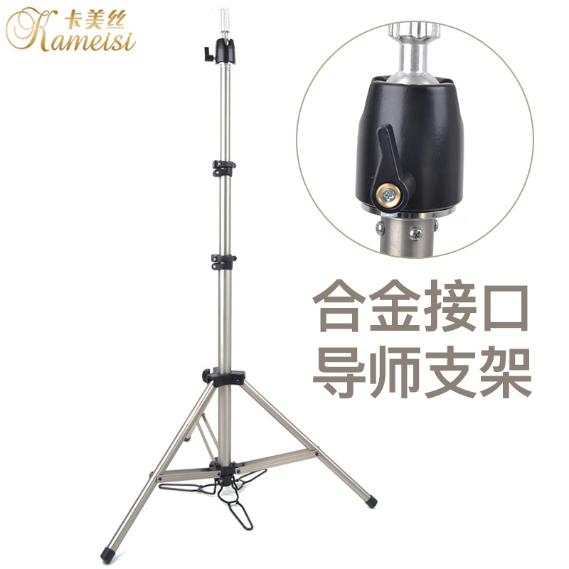 Kameisi tutor bracket Head model bracket Dummy head bracket Hair tripod Alloy interface