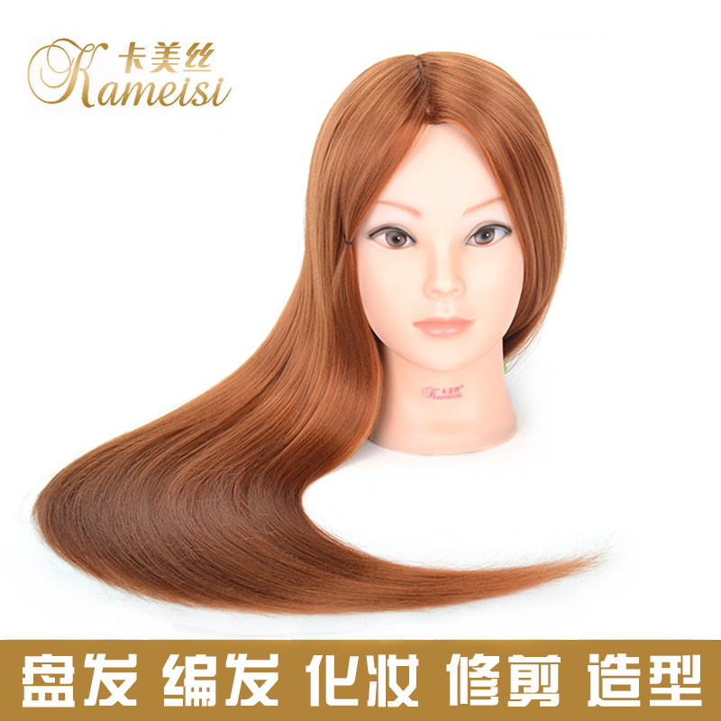 Kameisi wig head model Dummy head practice head plate hair braided hair hair simulation hair doll head model Special head model type