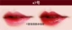 Giải phóng mặt bằng Hàn Quốc Amore Love Lip Gloss Maple Leaf Red Dye Lip Gloss Lip Glossing Last Last Not Easy to Decolorize No.6