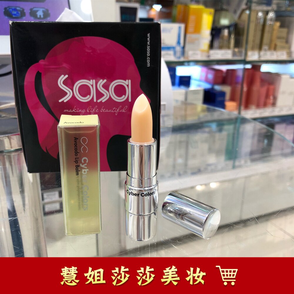 Hong Kong Sasha purchasing CyberColors Shangzhi Color Bull Oil Fruits Moisturizing Lip Cream 3 6g nourishing and anti-peeling