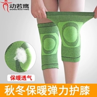 Kneepad nam dày khớp xương xà cạp lạnh bốn mùa thể thao mùa thu và mùa đông người già dài ống gối ấm áp bảo vệ nữ băng cổ chân aolikes