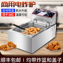 Baweike electric fryer stove large capacity thickened multifunctional Fryer commercial stall single double tank fried fryer fries