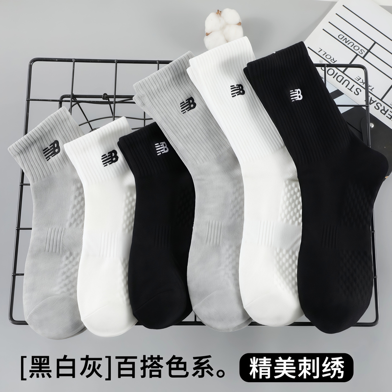 New Balance Nb Embroidered Socks Men's Sports Pure Cotton Anti-Odor Socks Women's Short Tube Trendy Socks Autumn and Winter Thickened Running Long Socks New Balance Nb Embroidered Socks Men's Sports Pure Cotton Anti-Odor Socks Women's Short Tube Trendy Socks Autumn and Winter Thickened Running Long Socks