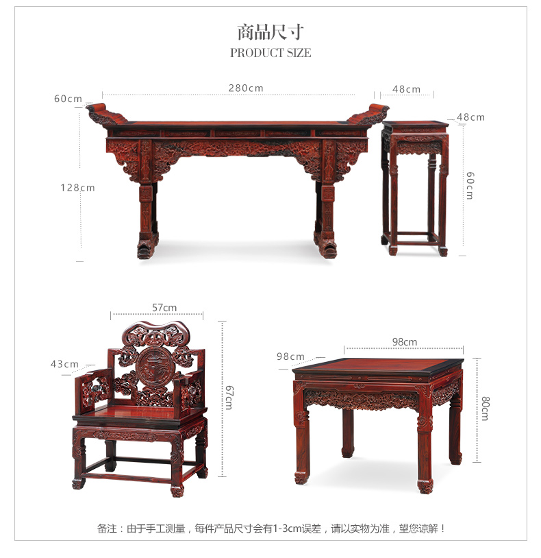 Nghệ thuật nổi tiếng và Khu dân cư nổi tiếng Red Rosewood Ganoderma lucidum Zhongtang Six-Qing Qing Palace Redwood Nội thất Hội trường Nội thất Luyi - Bàn / Bàn 	mua bàn gỗ cổ điển