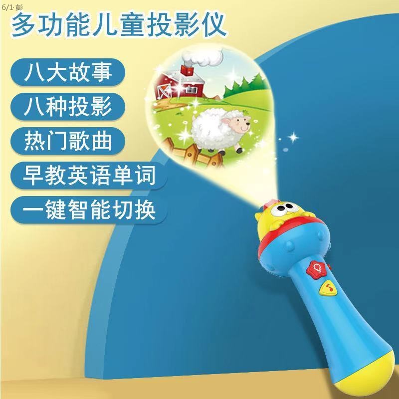 Fairy Tales Projector Children Early Teach Multifunction Projection Flashlight Appeasement Lamp Luminous Pattern Baby Sleeps
