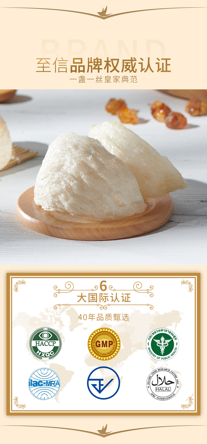 泰国进口 双莲 0防腐剂 木糖醇型即食燕窝 75ml 图5