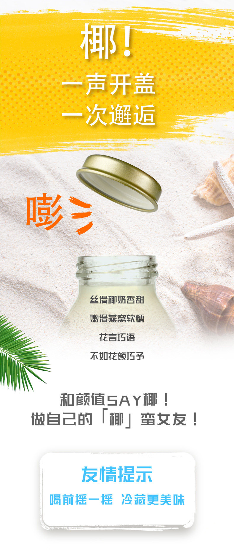 泰国 Twin Lotus 双莲 椰奶味冰糖燕窝 75ml*6瓶*2件 图4