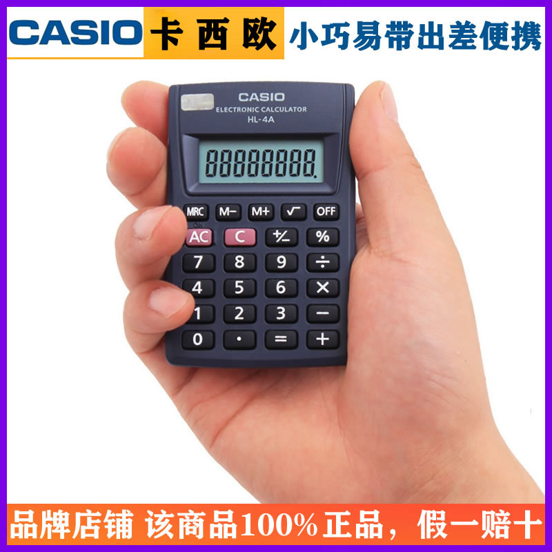 Casio/Casio Hl-4A Portable Calculator for Business Trips, Small Flip-Top Calculator for Students