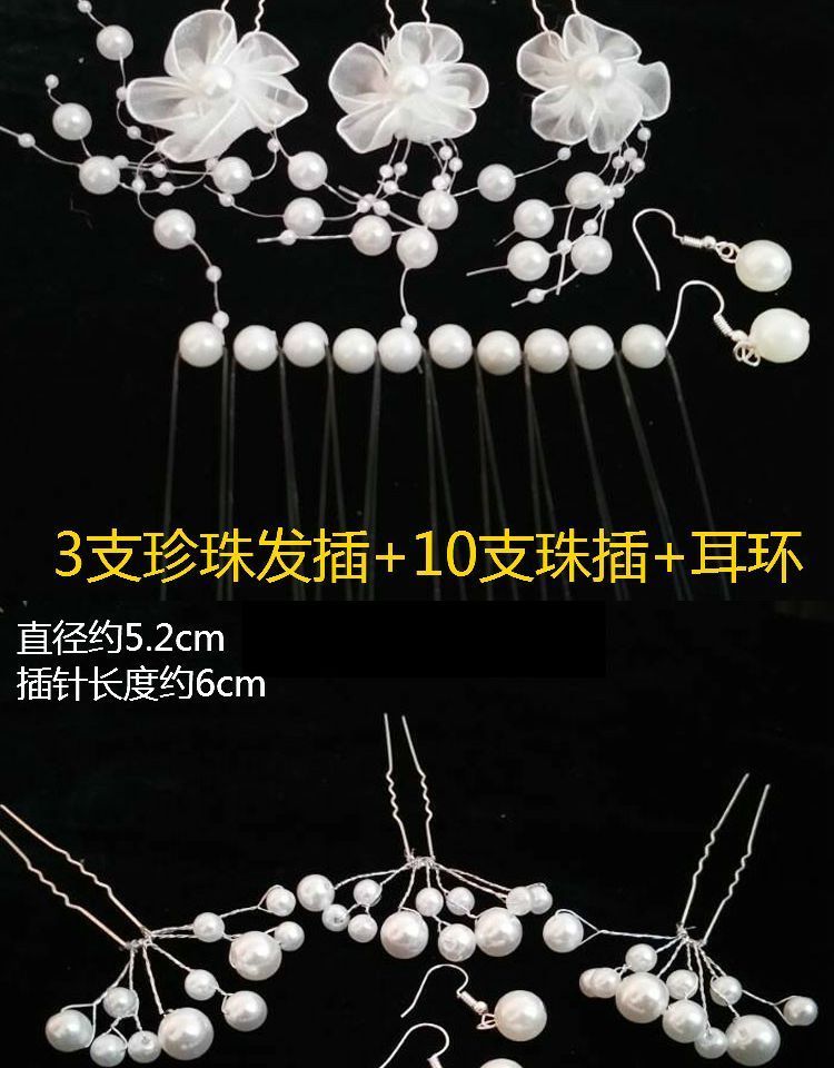 Kiểu tóc hàn quốc kiểu tóc vương miện cô dâu tóc vàng phụ kiện màu đỏ Trung Quốc phong cách trang phục hoa pin pin bộ kẹp càng cua