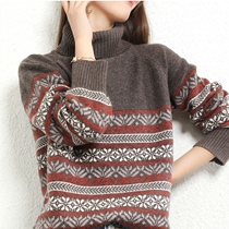 Matching combined high section 2021 autumn winter new high collar sweater women Han version loose wool knit sweaters