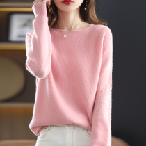 Love S Self-Remains Distinctive 2021 Autumn Winter New Round Collar 100 Loose Knit Goat Sweatshirt
