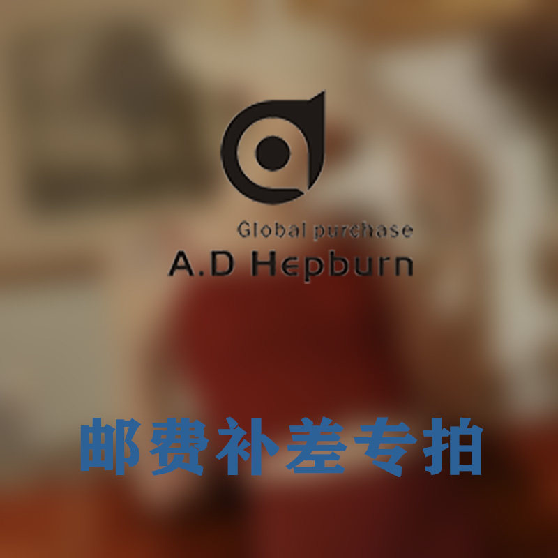 Special link for postage to make up the difference