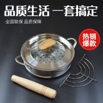 JAPAN YOSHIKAWA STEAMER STEAMER DRAWER WITH YOSHIKAWA XUEPING POT 304 STAINLESS STEEL STEAMER 18 20 22CM BAKELITE