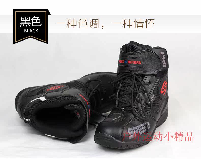 Bottes moto PRO-BIKER - Ref 1390262 Image 22
