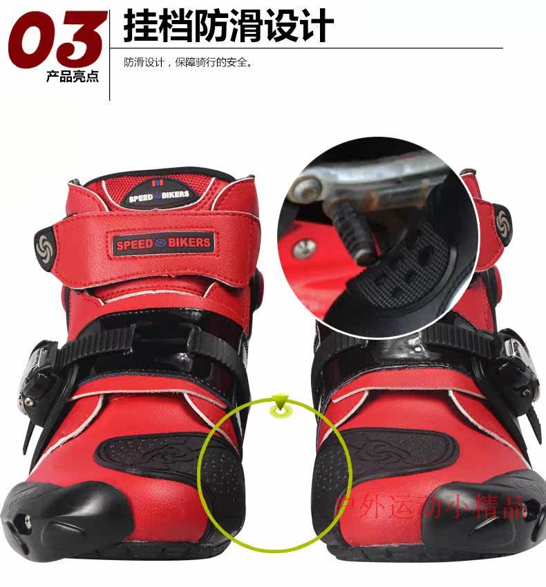 Boots moto PRO-BIKER - Ref 1389852 Image 7