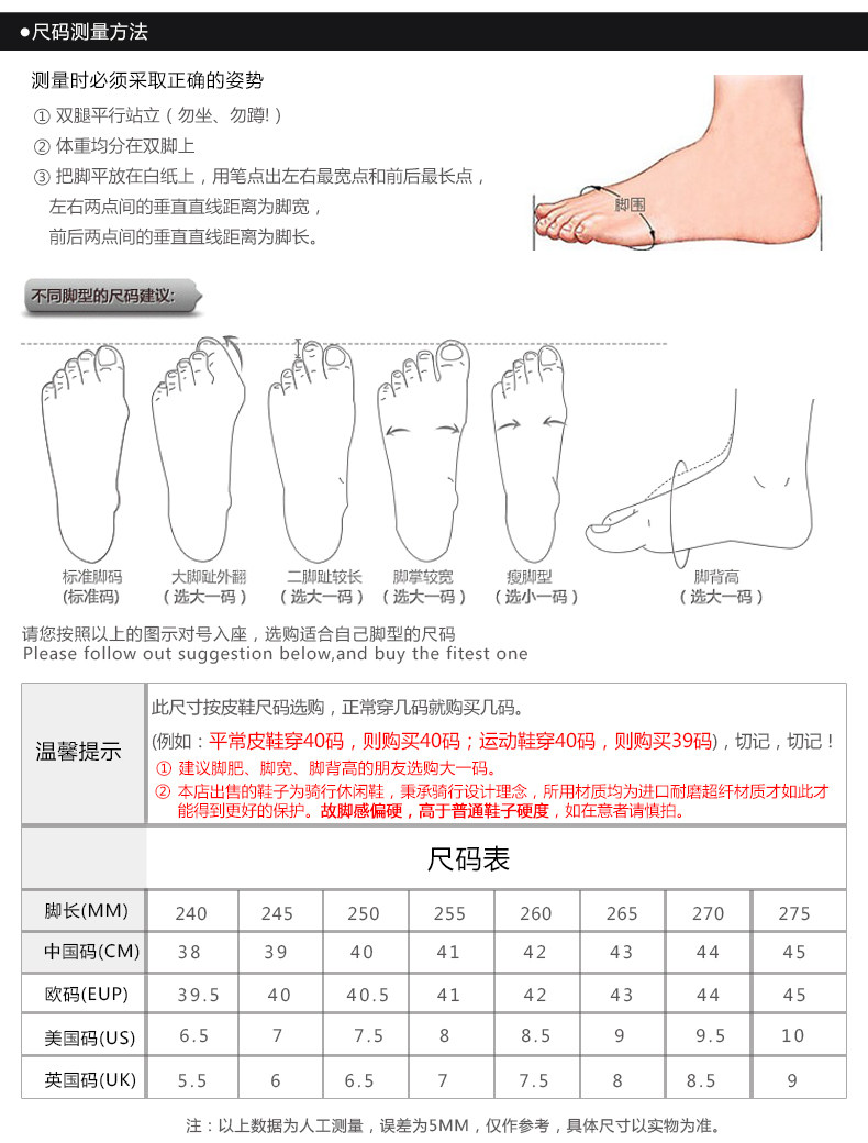 Bottes moto PRO-BIKER - Ref 1390262 Image 26