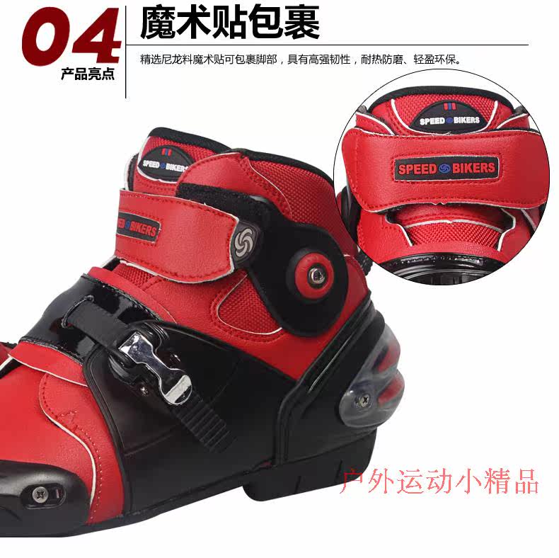 Boots moto PRO-BIKER - Ref 1389852 Image 8