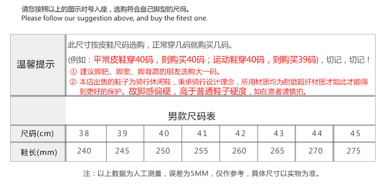 Bottes moto PRO-BIKER - Ref 1390431 Image 19