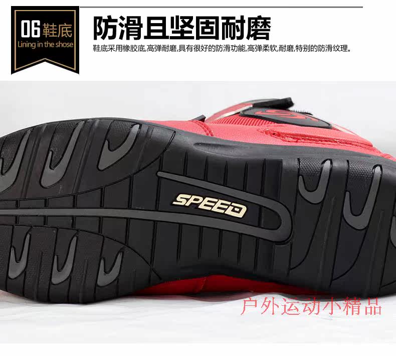 Bottes moto PRO-BIKER - Ref 1390262 Image 10