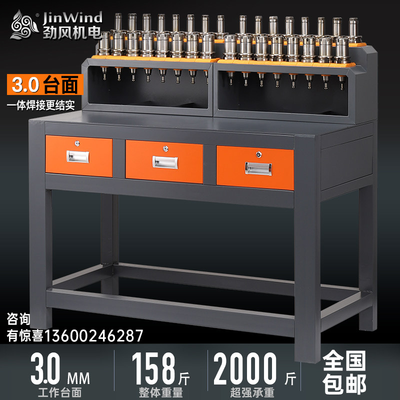 CNC numerical control machining center auxiliary bench clamp tool tool tool cutter car flying mold table-Taobao