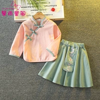 Розовый зеленый [девушка]