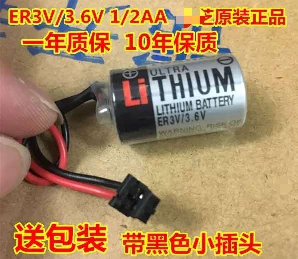 Po original fit ER3V 3 6V Ankawa JZSP-BA01 Lithium battery lithium battery