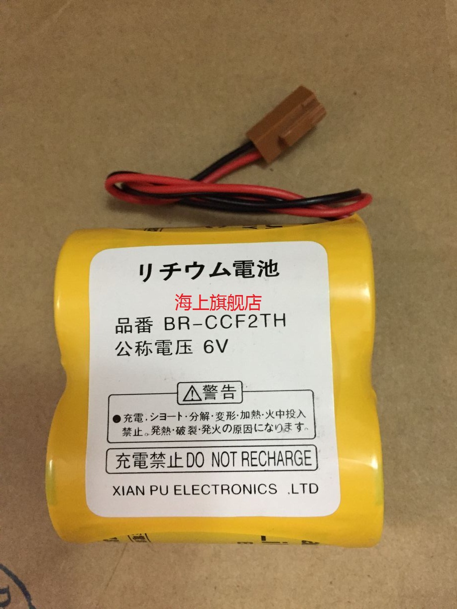 New original BR-CCF2TH 6V lithium battery FANUC Fanuc system memory backup battery