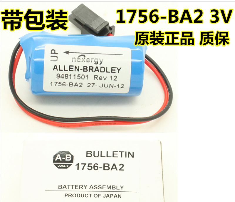 AB 1756-BA2 3V PLC Controller Battery Allen Bradley Battery