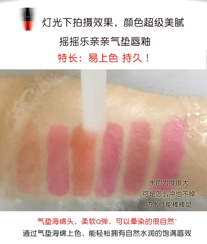 Air cushion lip glaze không đánh dấu lâu trôi dưỡng ẩm cho học sinh dễ thương Son môi lỏng Hàn Quốc son bóng mờ không thấm nước chính hãng - Son bóng / Liquid Rouge
