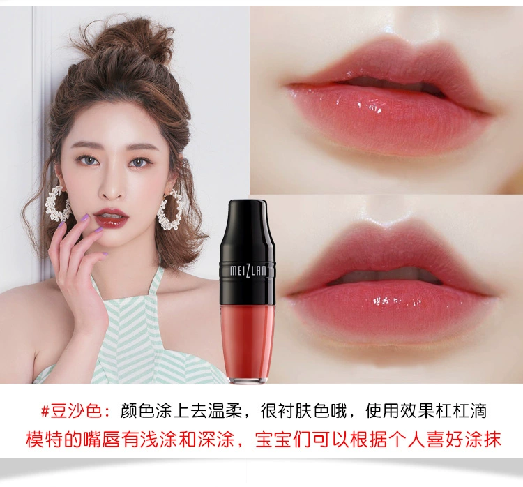Air cushion lip glaze không đánh dấu lâu trôi dưỡng ẩm cho học sinh dễ thương Son môi lỏng Hàn Quốc son bóng mờ không thấm nước chính hãng - Son bóng / Liquid Rouge