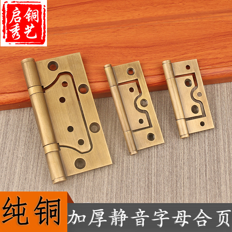 New Chinese pure brass primary-secondary hinge wooden door courtyard cabinet door hinge free of notching retro ancient bronze concealed flat hinge-Taobao