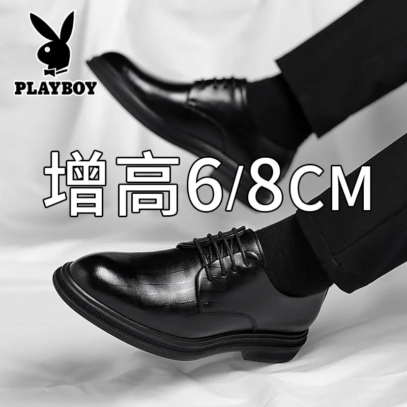 Playboy Men's Shoes with 8cm Internal Height Increase, Spring Casual Business Formal Leather Shoes, Men's Height-Increasing Wedding Groom Shoes Playboy Men's Shoes with 8cm Internal Height Increase, Spring Casual Business Formal Leather Shoes, Men's Height-Increasing Wedding Groom Shoes