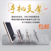 Acrylic transparent multiple mobile phone charging stand Multi-port mobile phone charging storage shelf Multiple flat plate placement rack