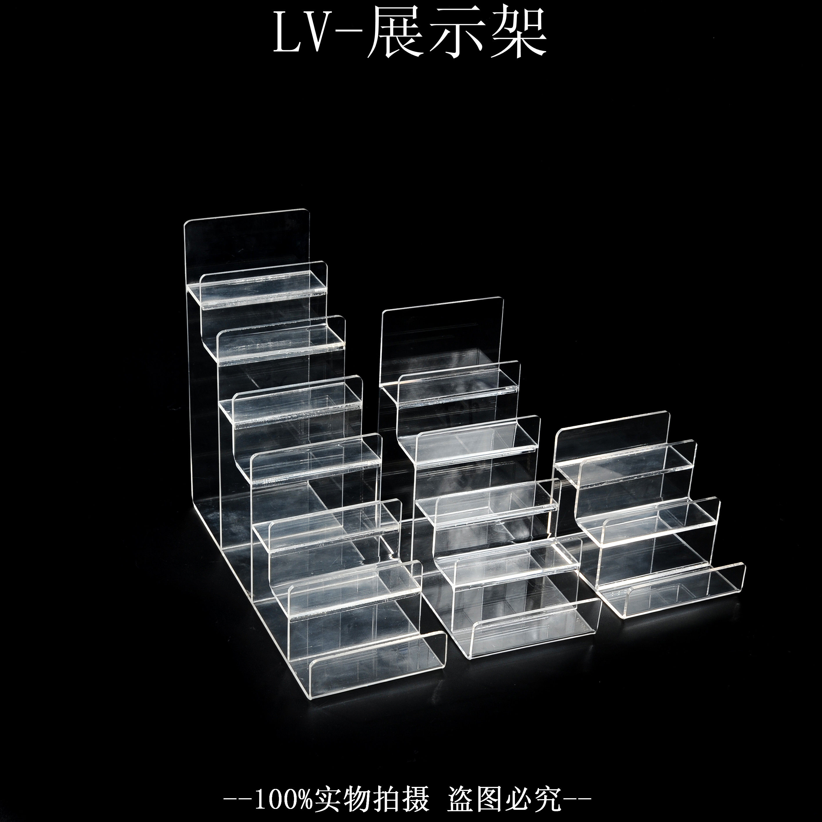 High-end wallet rack A variety of acrylic transparent wallet shelf wallet wallet bracket jewelry display rack